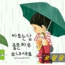 좋은하루팜
