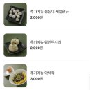 정원칼국수 이미지