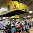 수원-0498 | 수원 지동시장 순대 호남순대 순대국밥 곱창 순대볶음 맛집