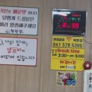 북한강쭈꾸미 | 천안 신방동 북한강쭈꾸미 내돈내산 솔직후기