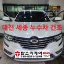충청크리닝 이미지