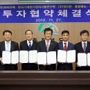 (주)하이텍팜 - 16136 | (주)하이텍팜