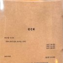 스시담 이미지