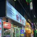 식객단골집 이미지