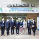 원동체육관 이미지