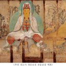 영남미술사 | 독창적 문양 「분청사기 음각선어문 편병」 보물 지정- 「부산 범어사 대웅전 벽화」, 「완주 위봉사...