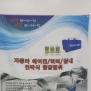 새차느낌