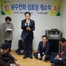 남수연화 이미지