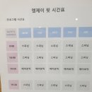 엠제이휘트니스