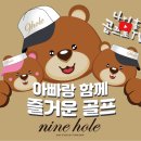 SG골프파주점 이미지