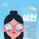 회안대로 24 이미지