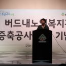버드내 이미지