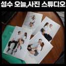 성광사진관 - 영주시 번영로 137-2 | 성광사진관