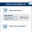 일산서구 보건소 이미지