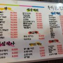 동막골전집 네이버블로그