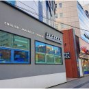 이엘에이어학원 | 대구토익학원 효율적으로 고득점까지