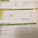 라인마스터의원