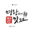 명랑핫도그 상대점 네이버블로그