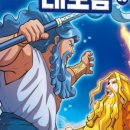 ㈜포세이돈 이미지