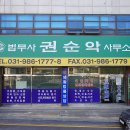 법무사사무소 티스토리