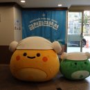 금천파크매점