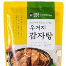 이바돔감자탕 | 집에서 끓였는데 밖에서 먹는 느낌! 프레시지 이바돔 감자탕 후기