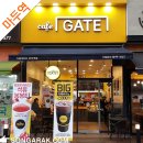 카페게이트 이미지