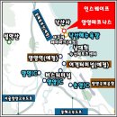 양양국제공항호텔 이미지