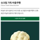 스타벅스목포하당점