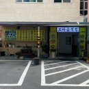 수강로 12번길 이미지