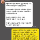 (주)모두투어네트워크 | 모두투어 튀르키예두바이 패키지 야경투어 불만 접수 후기
