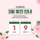 웰피부과의원 이미지