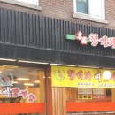 명품청기와뼈감자탕 이미지