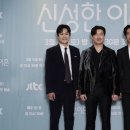 신성 이미지