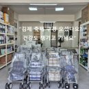 동서의료기 이미지