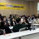 티키타카 - 전주시 완산구 장승배기로 269 | 티키타카
