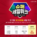 세일중고주방 이미지