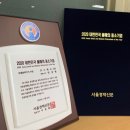 (주)코스테크