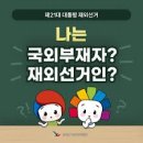 콧바람여행사 이미지
