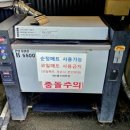 365셀프세차장 이미지