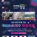 입석1길 이미지