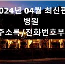 명동연세치과의원 이미지