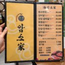 안창깍뚜기 네이버블로그