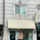 디소네 | 천안 쌍용동 두쫀쿠 디소네 예약 방법 내돈내산 후기