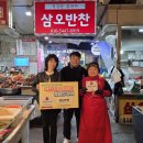 구월4동 세계타임즈