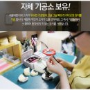한마음치과기공소 네이버블로그