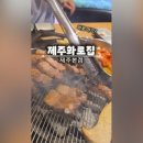 하늘아래둘째집 이미지