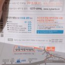 거제자동차정비공업사 이미지