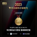 부산피티샵 더원짐 동래래미안점 이미지