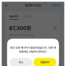 쿨페이스 이미지